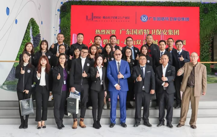 大合影·一起為雙子星城2.5產業(yè)園點贊